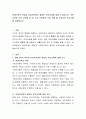 현대가족의 특징과 사회적지원이 필요한 부모교육에 대해 조사하시오. 또한 다양한 부모 교육들 중 한 가지 선택하여 직접 진행 할 부모교육 프로그램을 계획하시오 2페이지