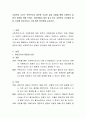 사회복지 조사는 객관적이고 일반화 가능한 결과 도출을 통해 사회복지 실천의 검증을 위해 쓰인다. 여러분들이 많이 알고 있는 사회복지 조사방법 중 한 가지를 이야기하고 그에 따른 장단점을 논하시오 2페이지