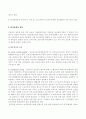 가축의 번식장해에 대하여 조사 3페이지