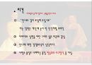셰익스피어 리어왕 작품분석 및 인물분석 4페이지
