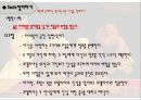 셰익스피어 리어왕 작품분석 및 인물분석 13페이지