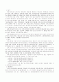 노인장기요양보험제도에 대하여 사회복지정책 분석틀을 이용하여 분석하고 제도의 문제점과 그 개선안에 대하여 본인의 생각으로 서술하시오. 3페이지