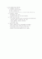 국민기초생활 보장제도 9페이지