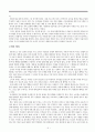 기여방식과 요금부과제 5페이지