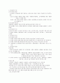 소득보장 2페이지