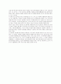 적절한 통계방법의 선택 2페이지