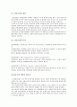 점증모델 2페이지