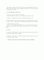 점증모델 3페이지