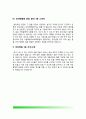 빅5병원(세브란스병원, 차병원, 삼성병원, 보라매병원, 아산병원) 간호사 1분 자기소개(1분 스피치) 3페이지