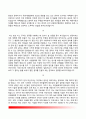 BIG5 병원(세브란스병원, 차병원, 삼성병원, 보라매병원, 아산병원) 간호사 합격 자소서 11페이지