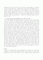 노인복지를 전공하기 위하여 예비사회복지사로서 갖추어야 하는 역량에 대하여 논하시오. 3페이지
