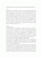 노인복지법에 의한 노인복지시설 유형을 설명하고 사회복지사의 역할에 대해 기술하시오 1페이지