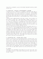 노인복지법에 의한 노인복지시설 유형을 설명하고 사회복지사의 역할에 대해 기술하시오 2페이지