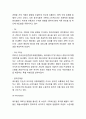 (레드불 마케팅사례) 레드불 제품분석과 마케팅 SWOT,STP,4P전략분석및 레드불 미래방향제언 12페이지