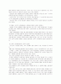 자신의 일상생활 속에서 경험하거나 관찰한 내용과 관련있는 학습의 원리들을 찾아 설명하고, 그에 관련한 구체적 개인 사례를 정리하여 작성하시오. 2페이지