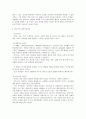 자신의 일상생활 속에서 경험하거나 관찰한 내용과 관련있는 학습의 원리들을 찾아 설명하고, 그에 관련한 구체적 개인 사례를 정리하여 작성하시오. 3페이지