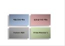 [아웃백 마케팅PPT] 아웃백 핵심역량과 마케팅 SWOT,STP,4P분석및 아웃백 향후방향제언 8페이지