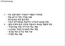 [아웃백 마케팅PPT] 아웃백 핵심역량과 마케팅 SWOT,STP,4P분석및 아웃백 향후방향제언 18페이지