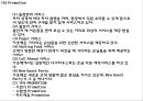 [아웃백 마케팅PPT] 아웃백 핵심역량과 마케팅 SWOT,STP,4P분석및 아웃백 향후방향제언 23페이지