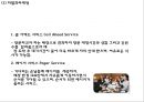 [아웃백 마케팅PPT] 아웃백 핵심역량과 마케팅 SWOT,STP,4P분석및 아웃백 향후방향제언 25페이지