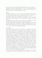 포괄수가제와 행위별수가제에 대해 조사하여 각각의 장단점을 비교해 보고 이에 대한 본인의 의견을 밝히시오 3페이지