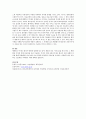 포괄수가제와 행위별수가제에 대해 조사하여 각각의 장단점을 비교해 보고 이에 대한 본인의 의견을 밝히시오 4페이지