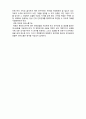 (A+ 레포트,시험대비) [사회복지조사론] 측정의 이해 4페이지