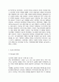 [샤오미 마케팅사례 보고서] 샤오미 기업분석,SWOT분석과 샤오미 마케팅 4P,포지셔닝 전략분석및 미래전략제언과 나의의견 5페이지
