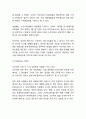 [샤오미 마케팅사례 보고서] 샤오미 기업분석,SWOT분석과 샤오미 마케팅 4P,포지셔닝 전략분석및 미래전략제언과 나의의견 6페이지