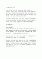 [샤오미 마케팅사례 보고서] 샤오미 기업분석,SWOT분석과 샤오미 마케팅 4P,포지셔닝 전략분석및 미래전략제언과 나의의견 7페이지