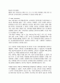 [샤오미 마케팅사례 보고서] 샤오미 기업분석,SWOT분석과 샤오미 마케팅 4P,포지셔닝 전략분석및 미래전략제언과 나의의견 9페이지