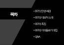 007시리즈 2페이지