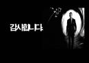 007시리즈 13페이지