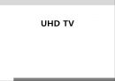 TV의 발전 방향과 UHD TV 동향 1페이지