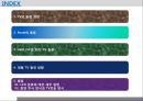 TV의 발전 방향과 UHD TV 동향 2페이지