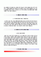 간호사 합격 자소서 샘플 4종 - 순천향대학교병원, 연세세브란스병원, 을지대학교병원, 서울의료원 간호사 자기소개서 7페이지