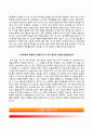 간호사 합격 자소서 샘플 4종 - 순천향대학교병원, 연세세브란스병원, 을지대학교병원, 서울의료원 간호사 자기소개서 9페이지
