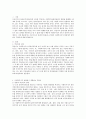 (역전이의 경험) 프로이드의 정신분석이론에 근거하여 사회복지사가 현장에서 경험하는 역전이에 대해 설명하시오 2페이지