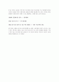 [A+ 독후감] 시민의 교양 3페이지