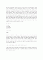 [A+ 독후감] 인문학으로 광고하다 2페이지