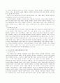 사회복지행정에서 가장 중요한 사회복지조직, 사회복지관리, 사회복지프로그램 3개의 개념과 이 세 가지가 사회복지행정에서 어떠한 역할을 하는지 기술하시오. 3페이지