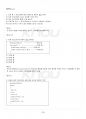 2017년 1학기 C프로그래밍 교재전범위 핵심요약노트 4페이지