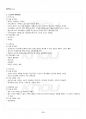 2017년 1학기 고전소설강독 교재전범위 핵심요약노트 3페이지