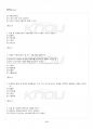 2017년 1학기 의복구성원리 교재전범위 핵심요약노트 5페이지