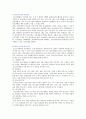 [청소년수련관] 청소년수련관의 역할,  청소년수련관의 문제점 및 개선방안 7페이지