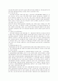 [개인정보유출] 개인정보유출의 사례,  특징 및 개인정보유출방지를 위한 법제의 개선방안 13페이지