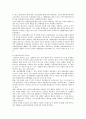 [친환경 농산물 유통] 친환경 농산물 유통의 개선방안 ; 친환경 농산물 유통의 마케팅 사례 분석 3페이지