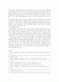 [친환경 농산물 유통] 친환경 농산물 유통의 개선방안 ; 친환경 농산물 유통의 마케팅 사례 분석 15페이지