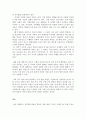 성인학습및상담_성인학습자의 사회적 특성을 적고 자신에 해당하는 사회적 특성을 분석하시오 4페이지