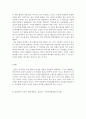 영유아발달_아동발달의 전성설(前成說)과 백지설(白紙說)에 대한 자신의 생각과 그 이유를 논하세요 4페이지